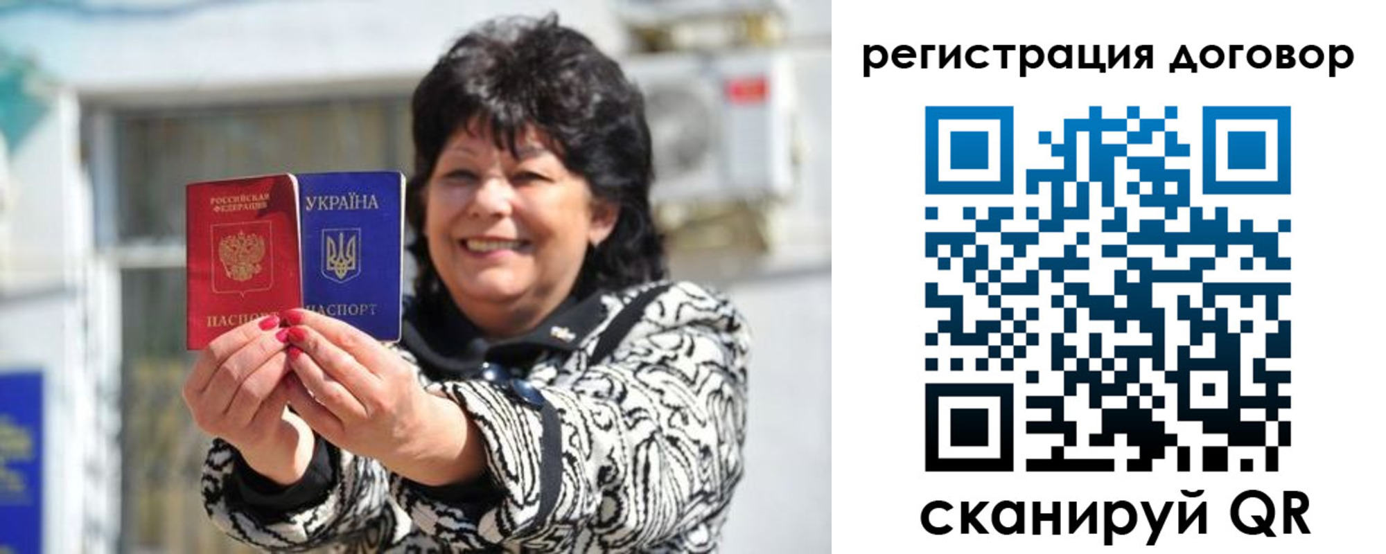 прописка регистрация в Туле