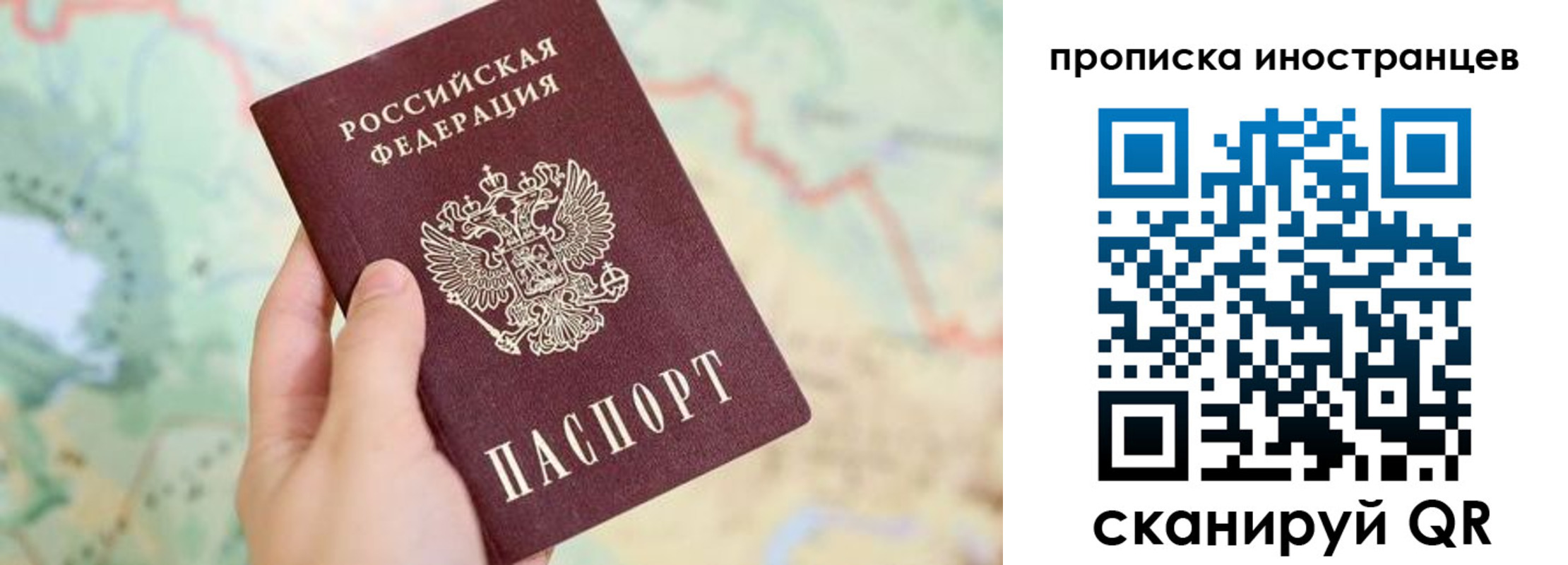 прописка от собственника в Туле
