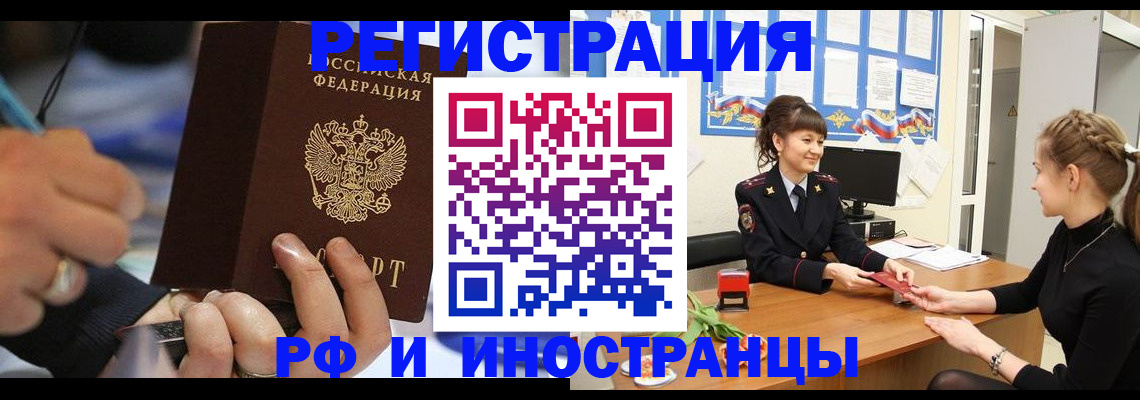 временная регистрация госуслуги в Туле