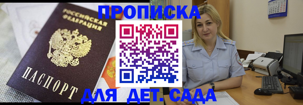 форма 3 в Туле