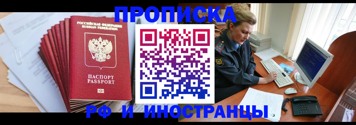 найти адрес прописки в Туле